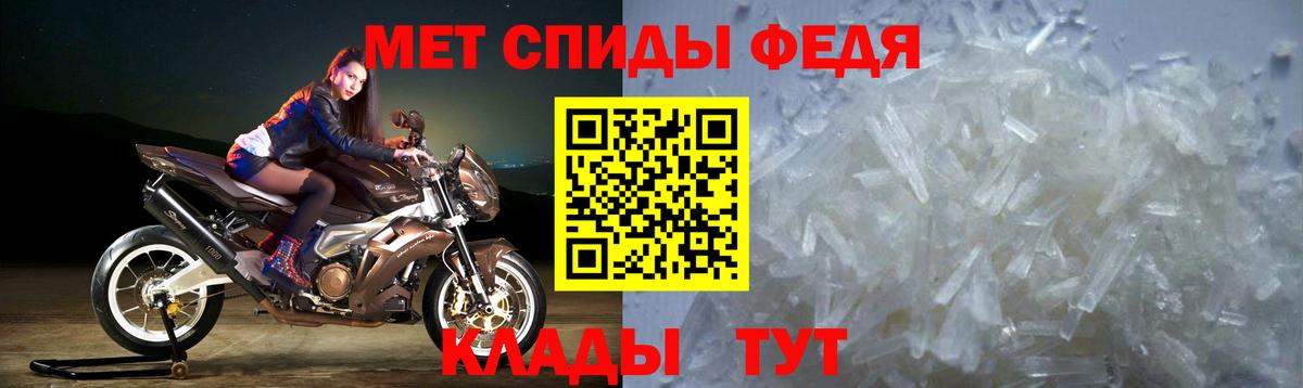 АМФЕТАМИН Premium Ступино