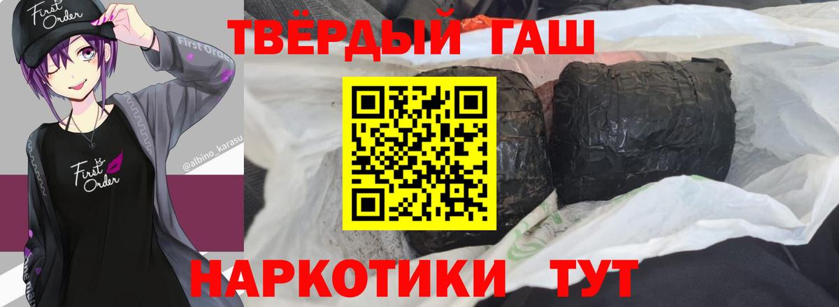Ступино  Гашиш хэш  Вход с VPN  Гашиш гашик 