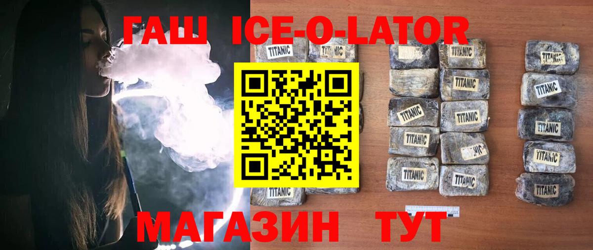 ГАШ Premium Ступино