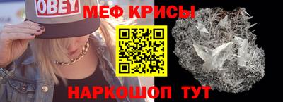 эйфоретик Можайск