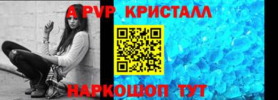 эйфоретик Можайск