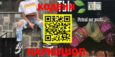 дурь Моздок