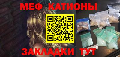 эйфоретик Можайск