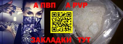 кокаин VHQ Можга