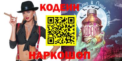 эйфоретик Можайск