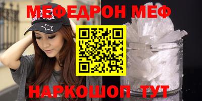 дурь Моздок