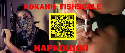 эйфоретик Можайск