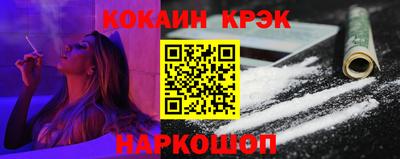 кокаин VHQ Можга