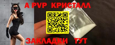 эйфоретик Можайск
