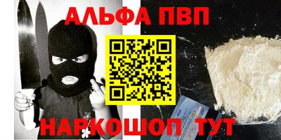 дурь Моздок