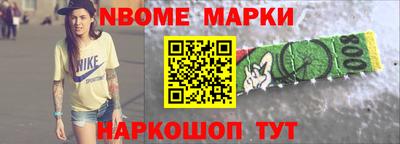 эйфоретик Можайск