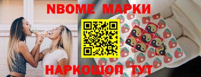 эйфоретик Можайск