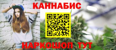эйфоретик Можайск