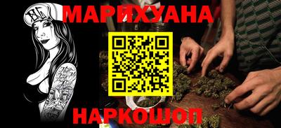 эйфоретик Можайск