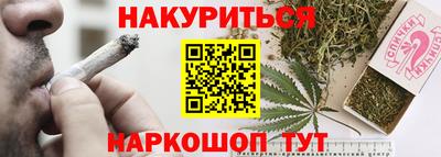 дурь Моздок