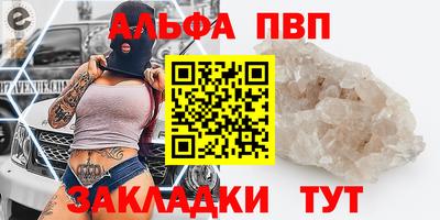 кокаин VHQ Можга