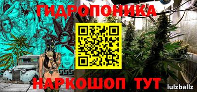 эйфоретик Можайск