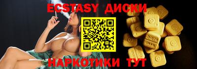эйфоретик Можайск