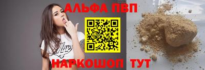 кокаин VHQ Можга