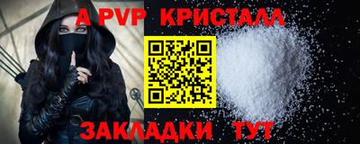 кокаин VHQ Можга