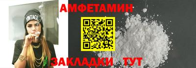 кокаин VHQ Можга