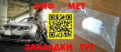 эйфоретик Можайск