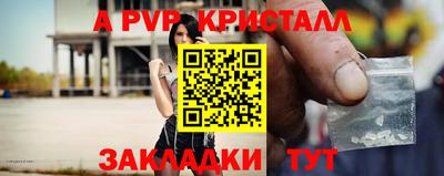 кокаин VHQ Можга