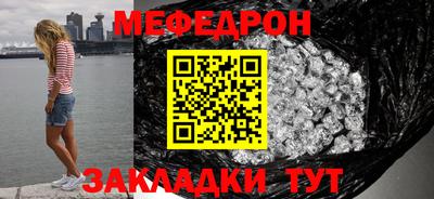 дурь Моздок