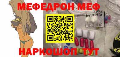 кокаин VHQ Можга