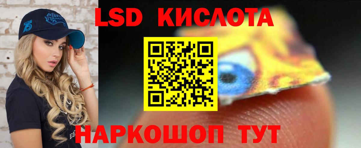 Ступино  Лсд 25 экстази кислота  ЛСД экстази  Вход с VPN 