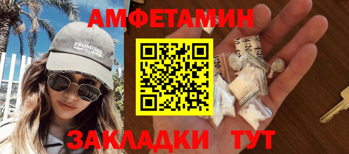 Метамфетамин Methamphetamine Ступино