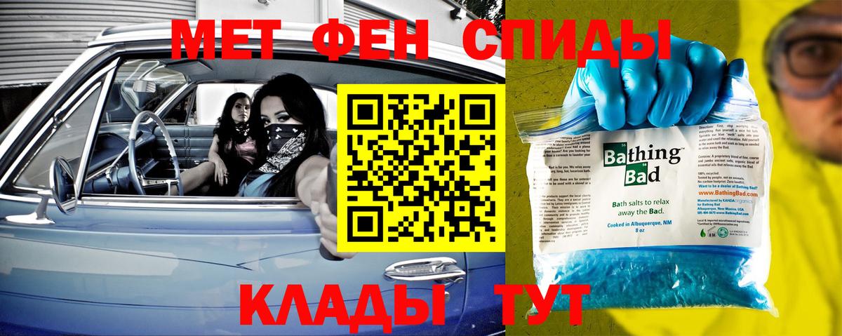 Первитин витя  МЕТАМФЕТАМИН  Первитин витя  Ступино  Вход с VPN 