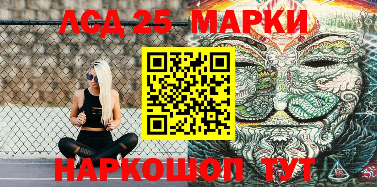 Ступино  Наркотические марки 1,5мг  Наркотические марки 1,5мг  Вход с VPN 