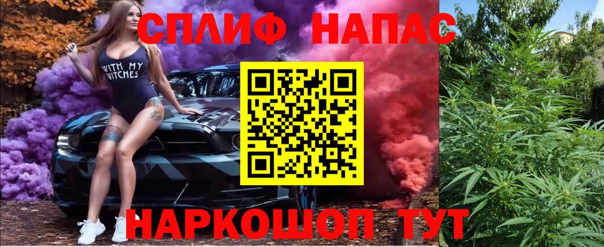 Марихуана гибрид  Шишки марихуана White Widow  Марихуана индика  Ступино  Вход с VPN  Канабис планчик 